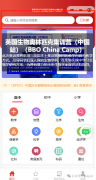 上海AMC10數(shù)學(xué)競(jìng)賽怎么報(bào)名？附上海AMC10數(shù)學(xué)競(jìng)賽培訓(xùn)課程。