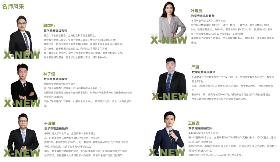 微信圖片_20250424191628.png